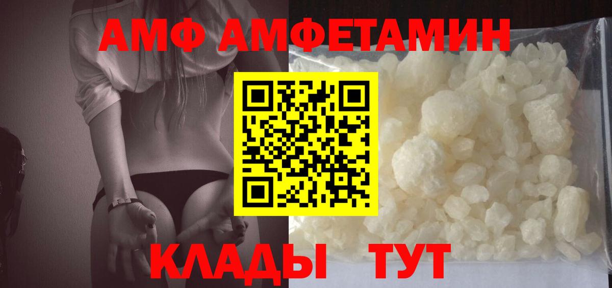 АМФ Premium Артёмовский