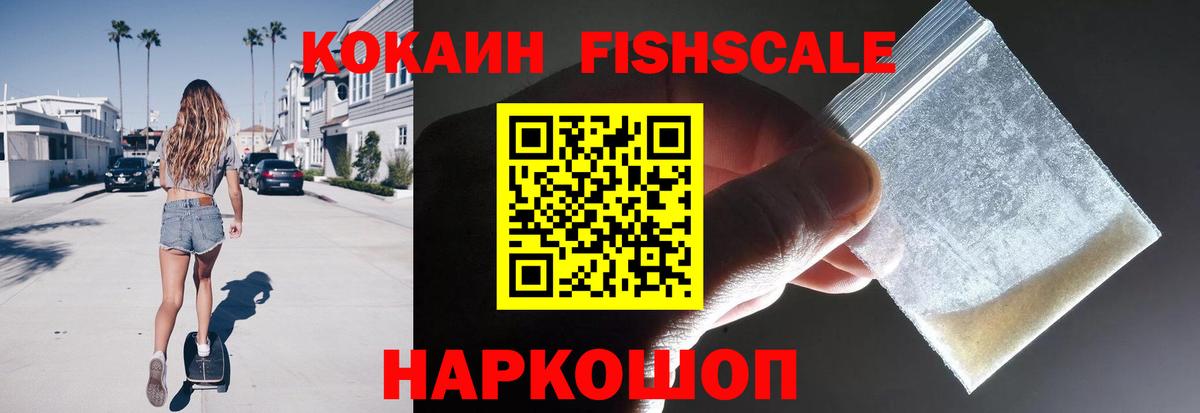 Cocaine 98% Артёмовский