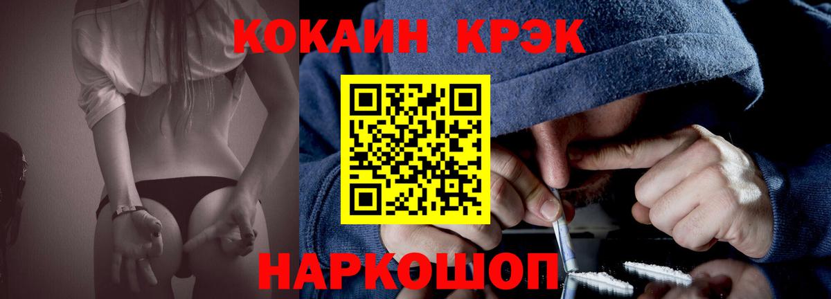 COCAIN 98%  КОКАИН  Артёмовский  Cocaine Перу  Вход с VPN 