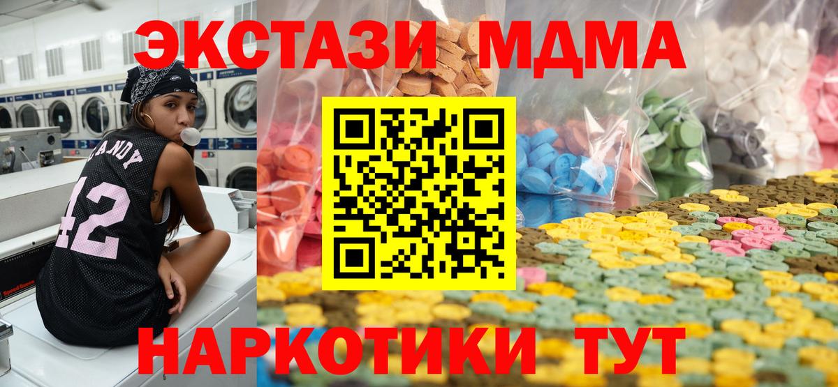Артёмовский  blacksprut зеркало  Ecstasy  Вход с VPN  ЭКСТАЗИ диски 