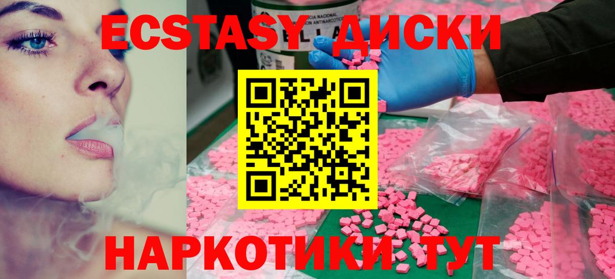 Ecstasy Philipp Plein Артёмовский