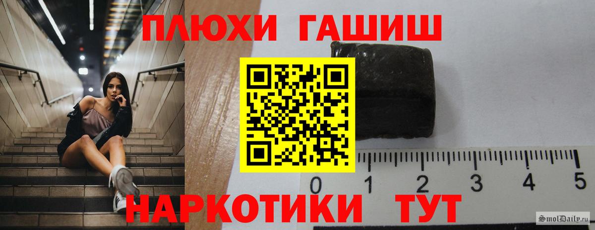 ГАШ гарик Артёмовский
