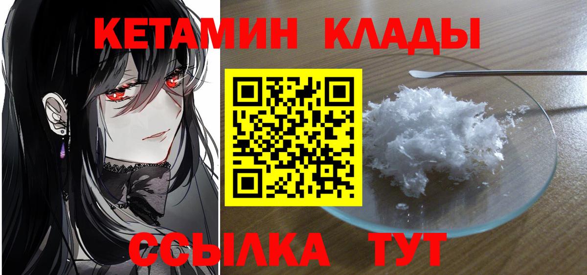 Alpha PVP Артёмовский