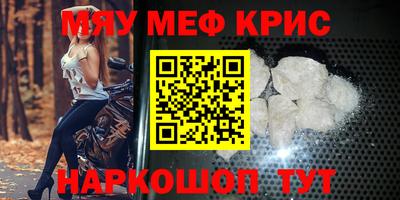трава Белореченск