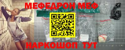 экстази Бердск
