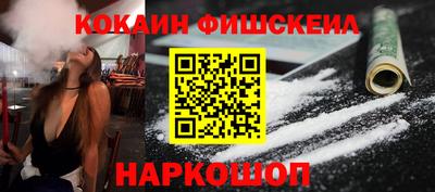 трава Белореченск