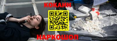 трава Белореченск