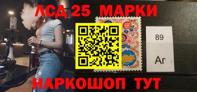 MESCALINE Белорецк