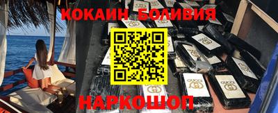 трава Белореченск