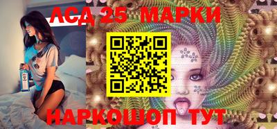 экстази Бердск