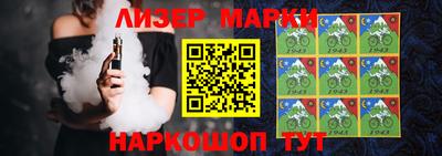 экстази Бердск