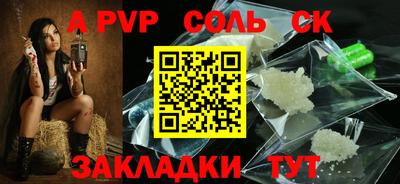 трава Белореченск