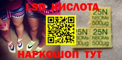 MESCALINE Белорецк