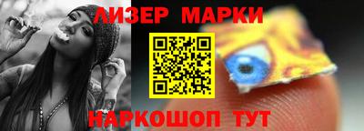экстази Бердск