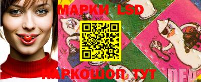 MESCALINE Белорецк
