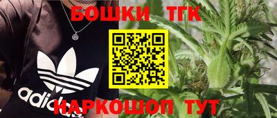 экстази Бердск