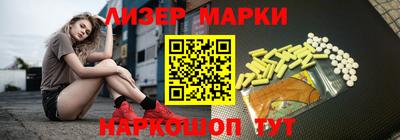 экстази Бердск
