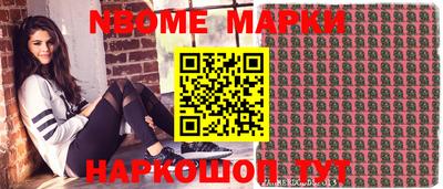 экстази Бердск