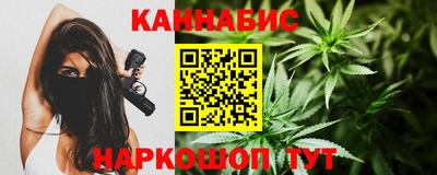 трава Белореченск