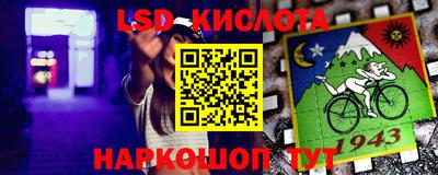 экстази Бердск