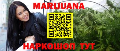 MESCALINE Белорецк