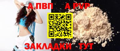 экстази Бердск