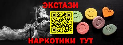 MESCALINE Белорецк