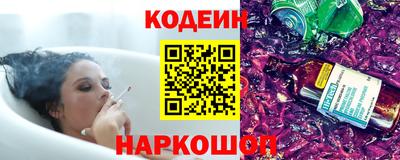 трава Белореченск
