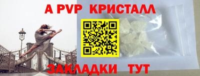 трава Белореченск