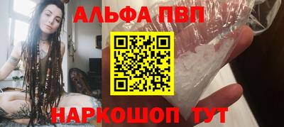 MESCALINE Белорецк