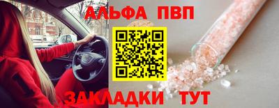 MESCALINE Белорецк