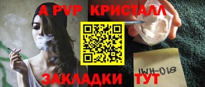 MESCALINE Белорецк