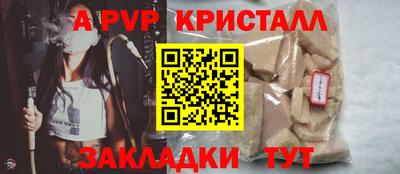трава Белореченск