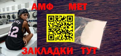 трава Белореченск