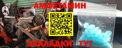 экстази Бердск