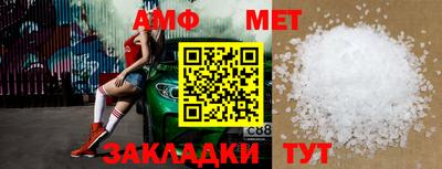MESCALINE Белорецк