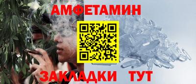 экстази Бердск