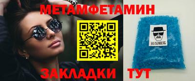 трава Белореченск