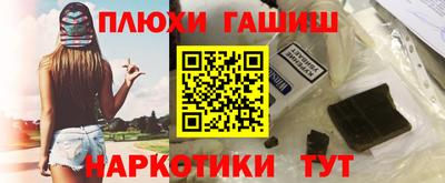 трава Белореченск