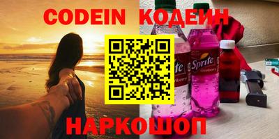 экстази Бердск