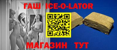 MESCALINE Белорецк