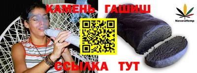 MESCALINE Белорецк