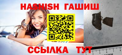 трава Белореченск