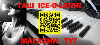 экстази Бердск