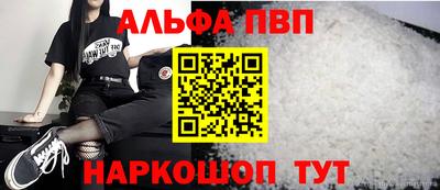 экстази Бердск