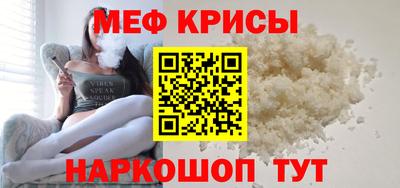 MESCALINE Белорецк