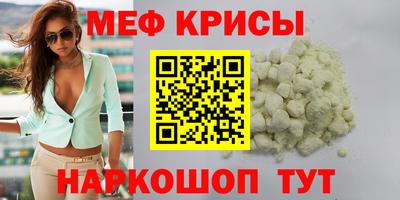 экстази Бердск