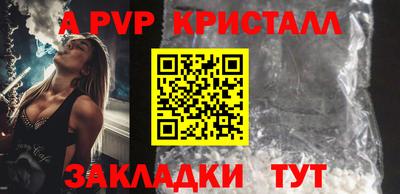 MESCALINE Белорецк
