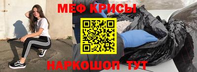 экстази Бердск