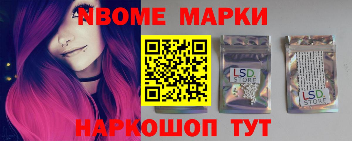 ЛСД экстази  ЛСД экстази кислота  Вход с VPN  Артёмовский  ЛСД экстази кислота 